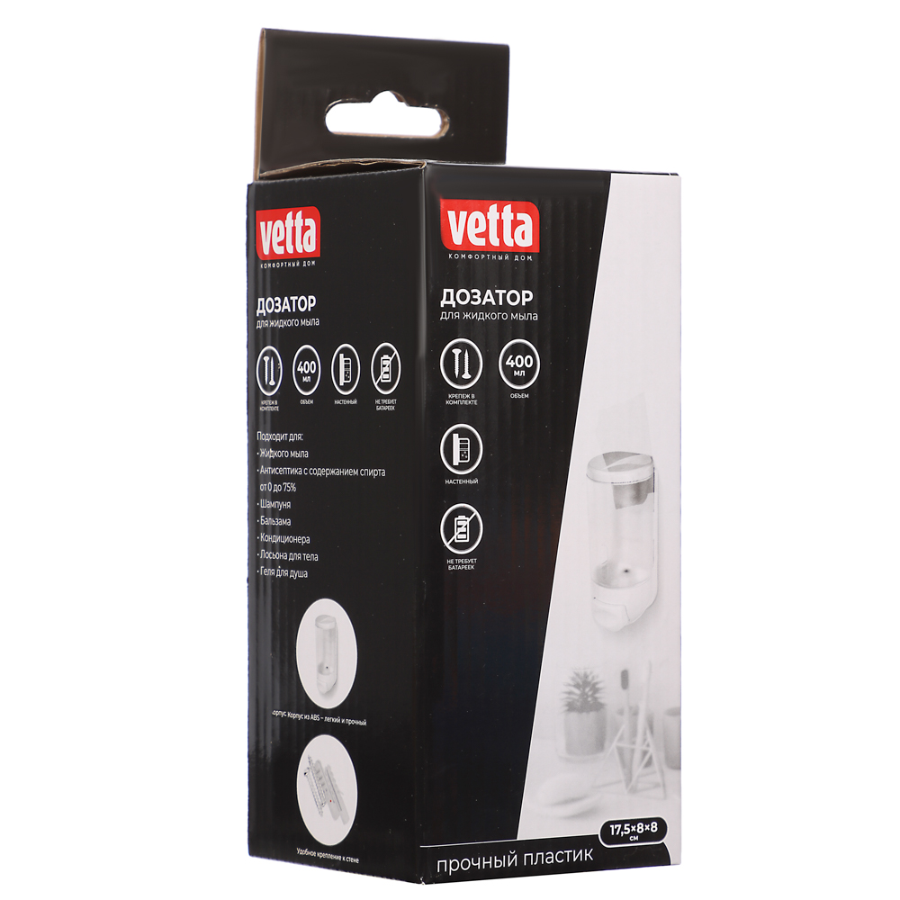 Диспенсер для жидкого мыла настенный тм VETTA, 400мл, ABS, полистирол, белый - #5