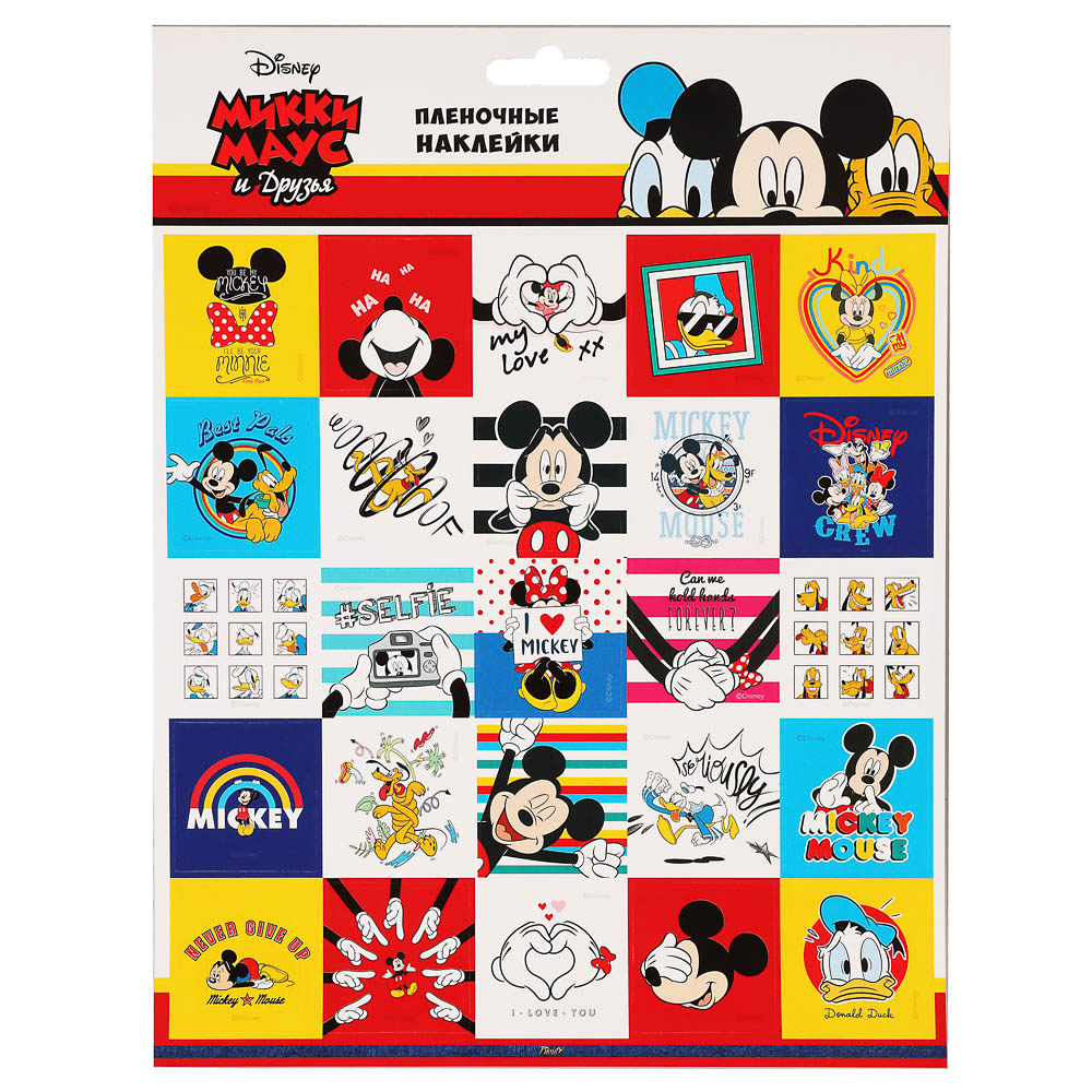 Наклейки пленочные большие 21х27,5см, в ассортименте - #12