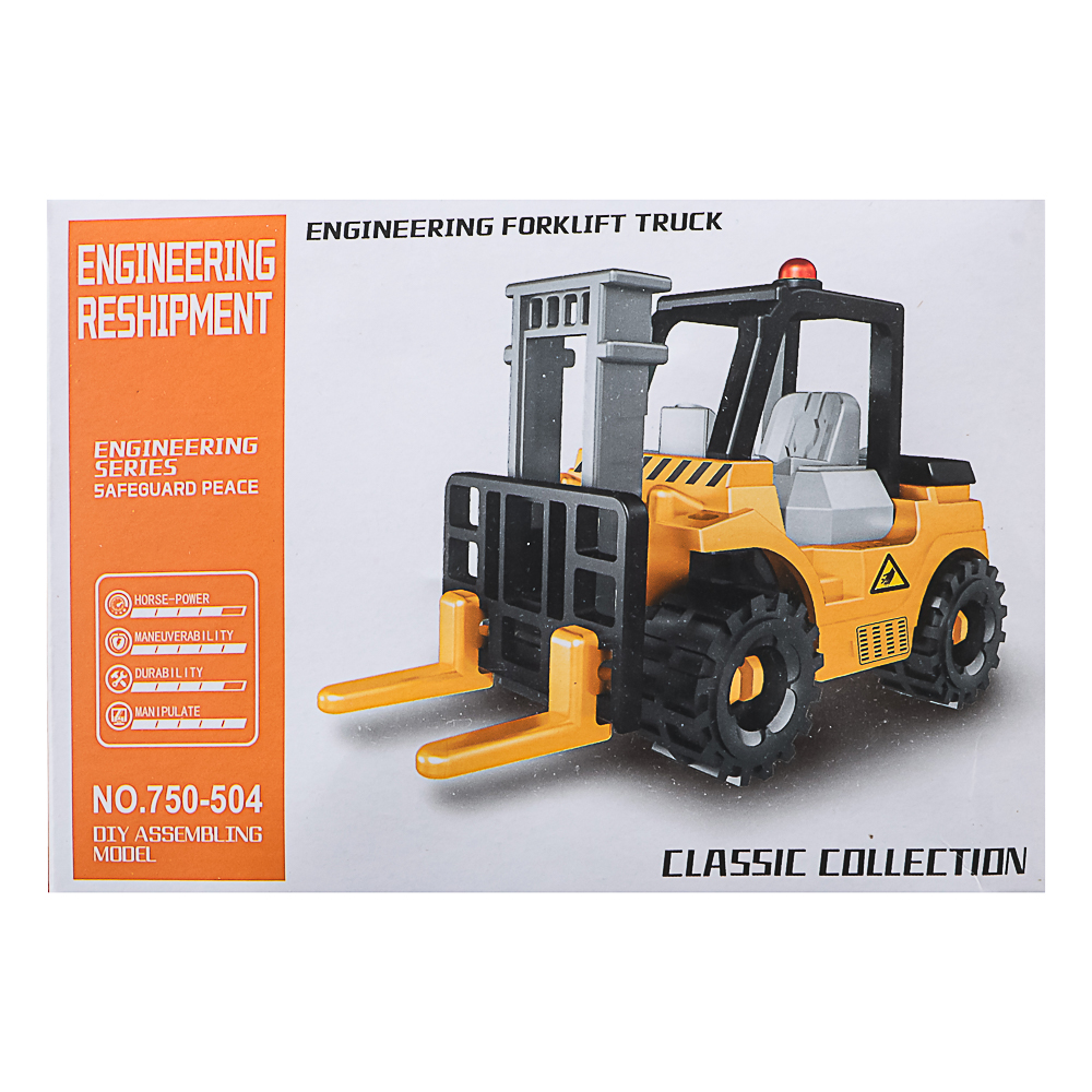 Конструктор "Игровой мир" транспорт, ABS, 19х4х14 см, 8 видов - #5