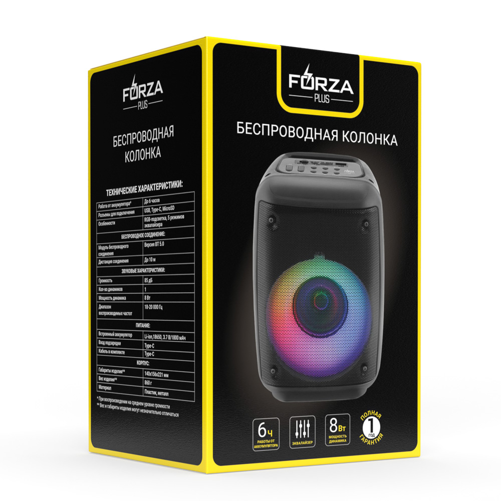 FORZA Колонка беспроводная Bang 8 Вт, 1800мАч, БТ, FM, Type-C, USB, TWS, RGB подсветка - #2