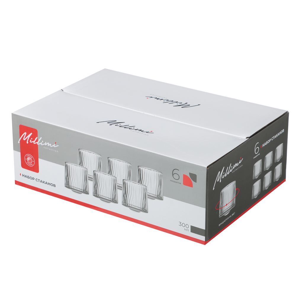 MILLIMI Набор вращающихся стаканов 6 шт, 300 мл, стекло, морское дно - #7
