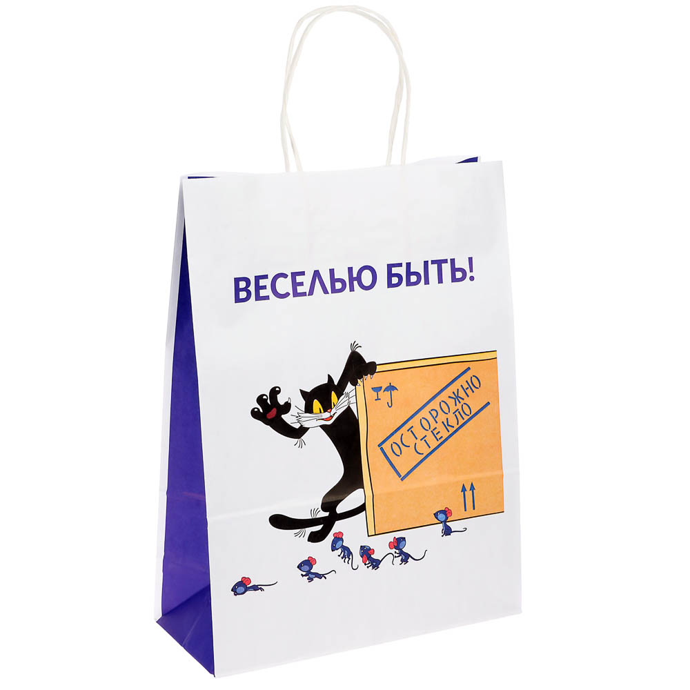 Пакет подарочный с кручеными ручками L 24х10,5х32 см, "Котёнок по имени Гав.Веселью быть" внутри бел - #1