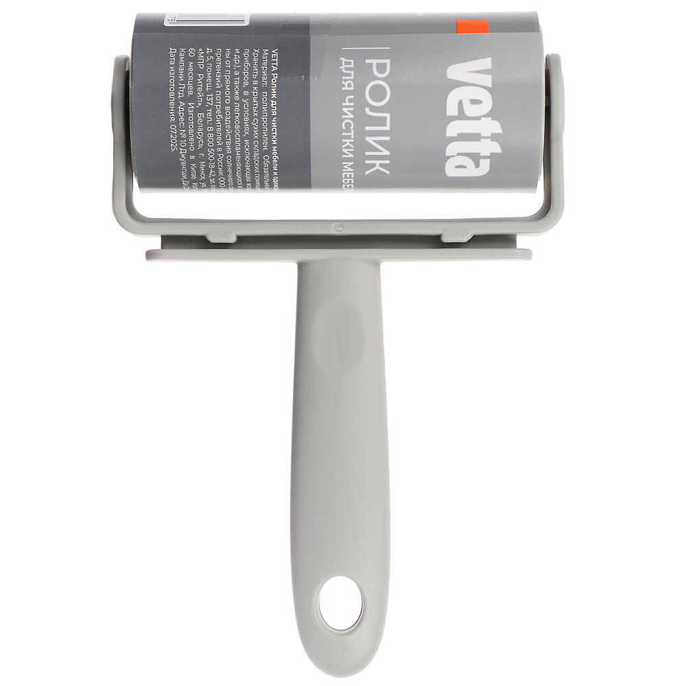 Ролик для чистки мебели и одежды тм VETTA, 60 листов - #4