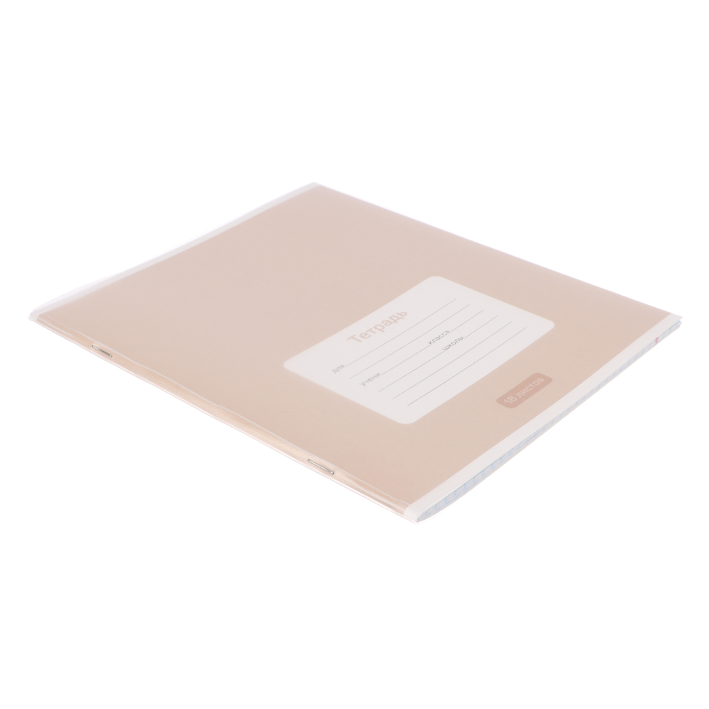 ClipStudio Тетрадь школьная 18л. в клетку, БЕЛЫЕ ЛИСТЫ, скрепка, обл. пластик - #8