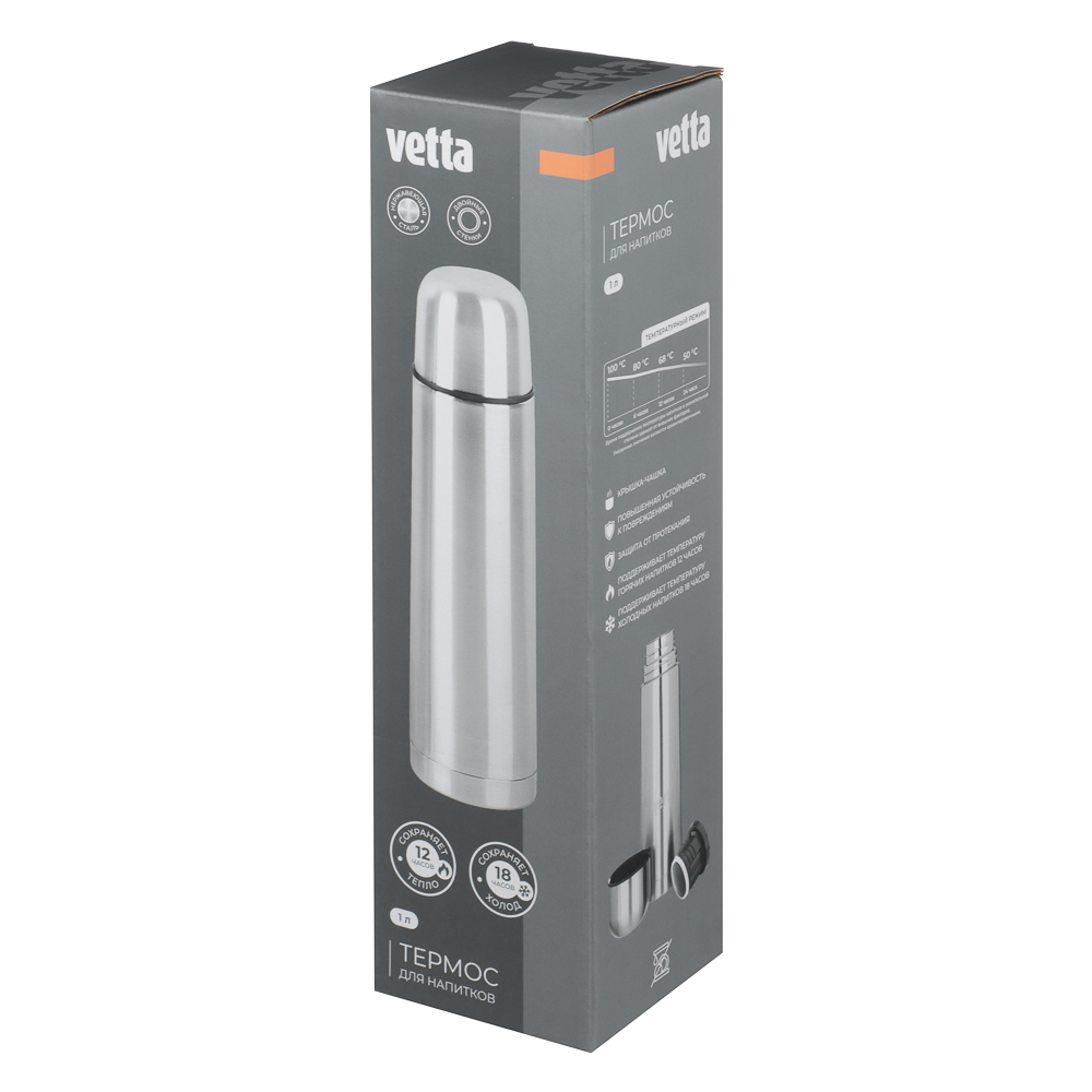 VETTA Термос 1,00л "Буллет" для напитков, серебристый, нержавеющая сталь - #6