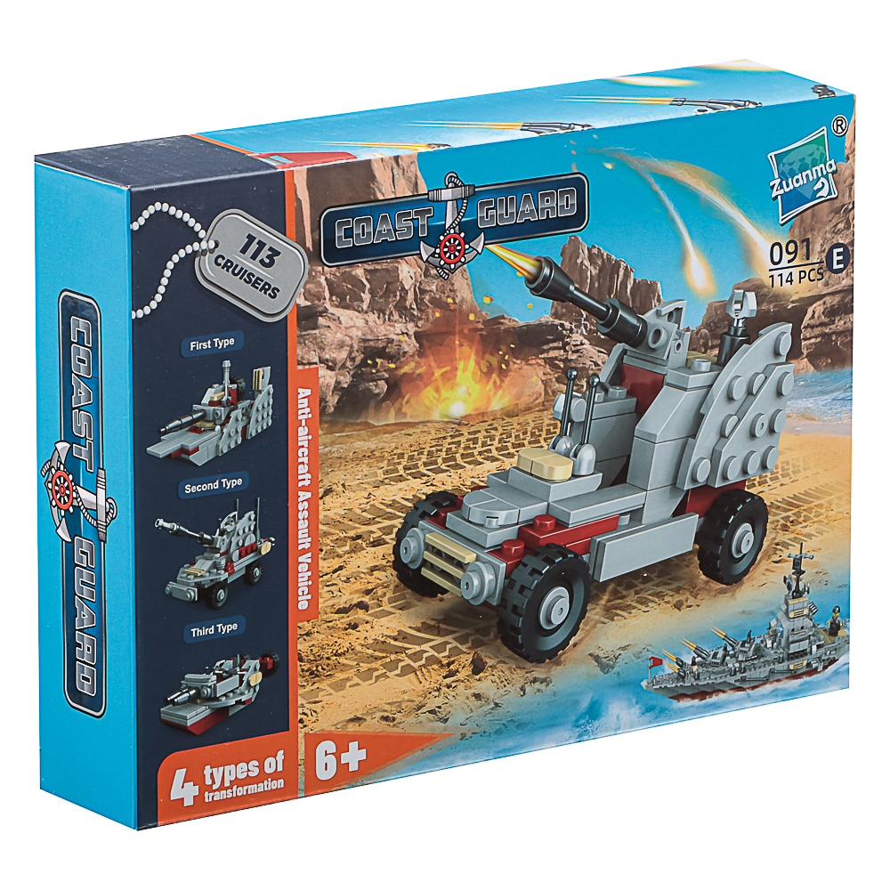 Конструктор "Игровой мир" Разнообразие, 82-142 дет., ABS, 19х4,5х14 см, 8 вид. - #29