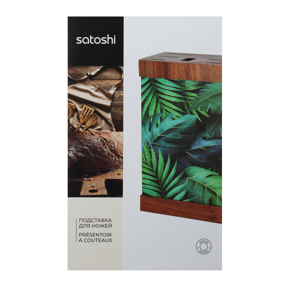 SATOSHI Подставка для ножей Пальмы, картон, дерево - #7