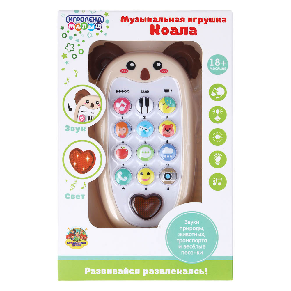 ИГРОЛЕНД Музыкальная игрушка "Коала", пластик, звук, 18,2х11,5х3,2 см - #2
