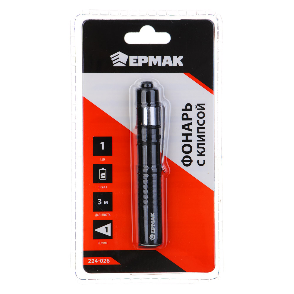 ЕРМАК Фонарь с клипсой для крепления, 1 LED, 1хAAA, 9х1,4см, алюминий - #6