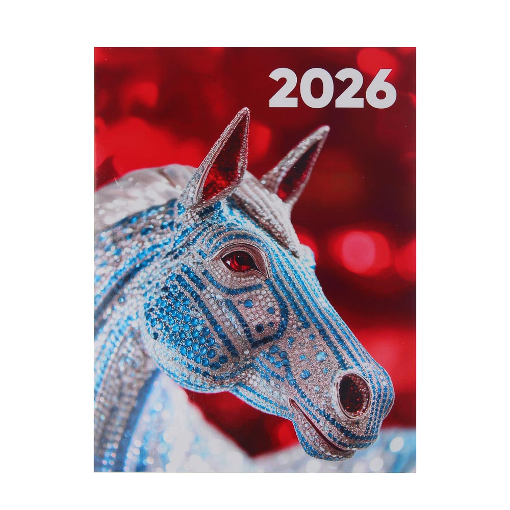 Календарь тм СНОУ БУМ отрывной на магните с меняющейся картинкой, картон, бумага, 13x9,5см - #1