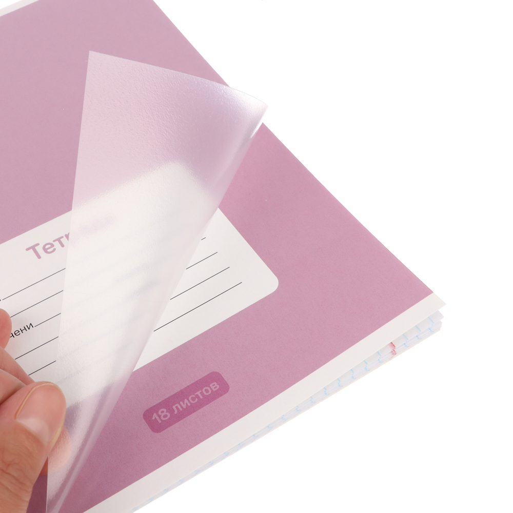 ClipStudio Тетрадь школьная 18л. в клетку, БЕЛЫЕ ЛИСТЫ, скрепка, обл. пластик - #4