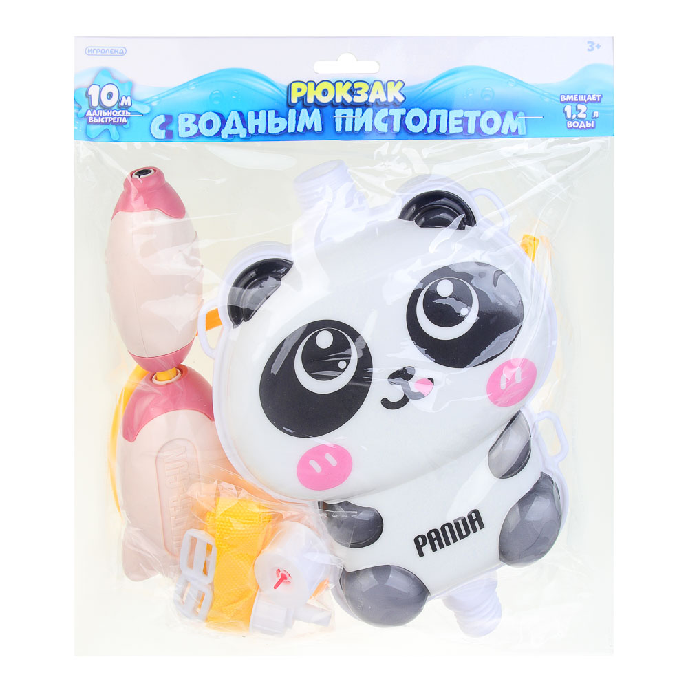 ИГРОЛЕНД Рюкзак с водным пистолетом, PP, PVC, 23х5х16см, 1,2л, 3 дизайна - #3