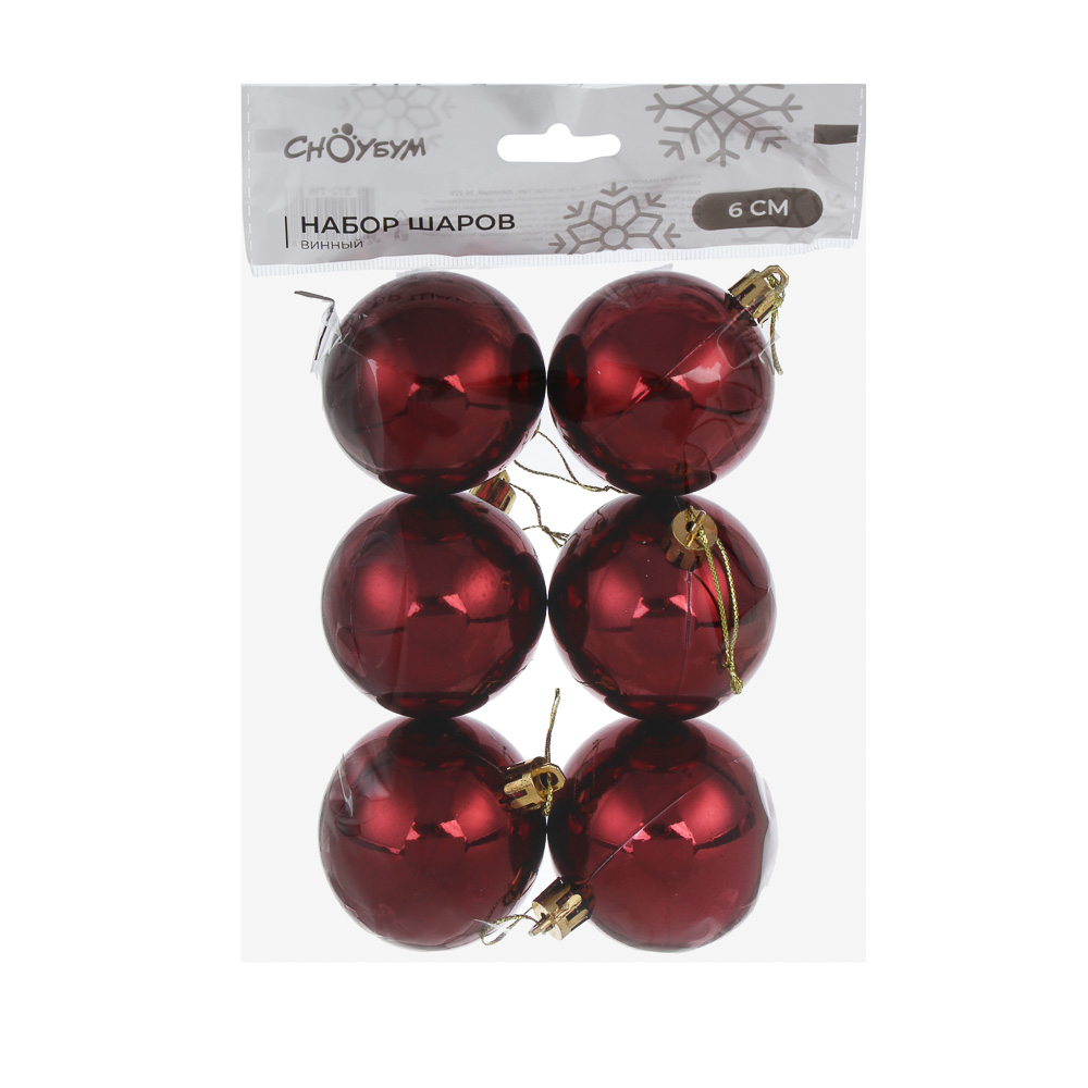 СНОУ БУМ Набор шаров 6шт 6см пластик, винный, 26-229 - #3