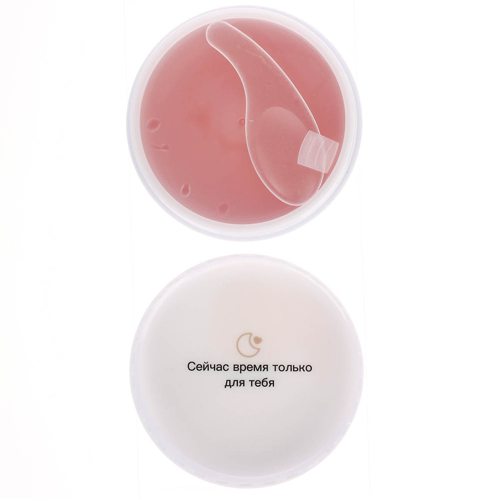 Патчи для глаз с экстрактом апельсина и витамином C, 60 шт тм Farres 90,0 г - #5