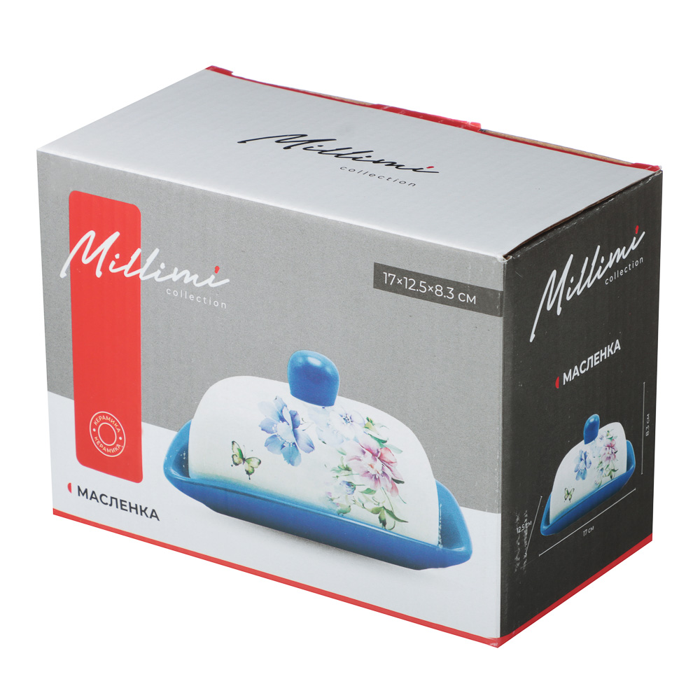 Масленка 17х12,5х8,3см, тм MILLIMI Гарден, керамика - #8