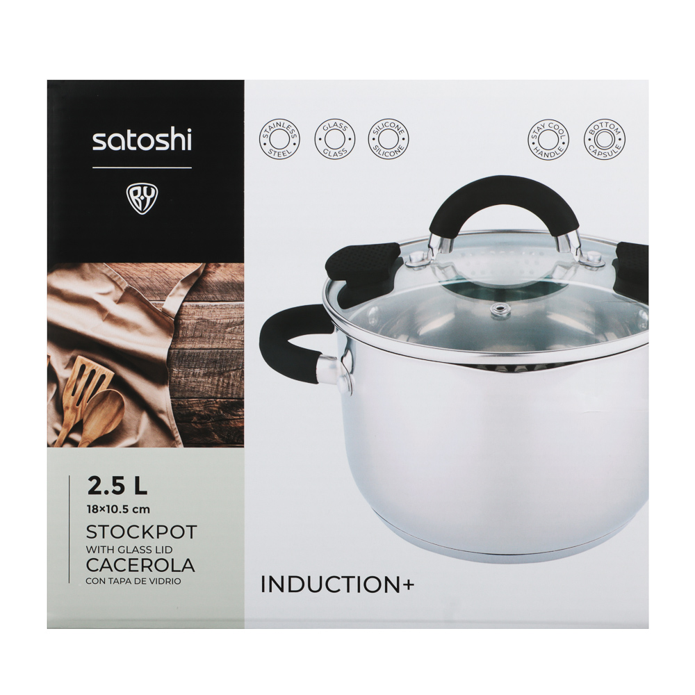 SATOSHI Арбон Кастрюля 18х10,5см, 2,5л, со стекл. крышкой, индукция - #8