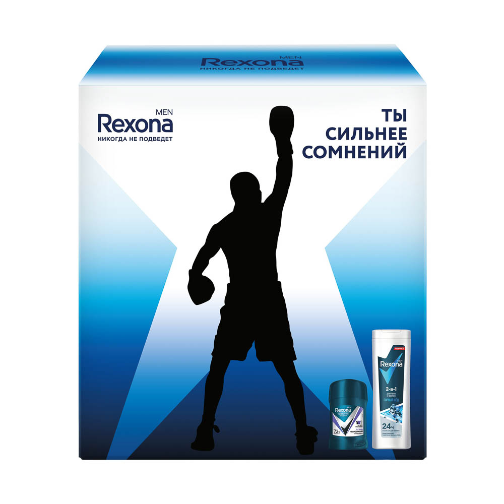 Подарочный набор мужской REXONA MEN ACTIVE POWER Дезодорант 50мл, Гель для душа 2в1, 180мл - #1
