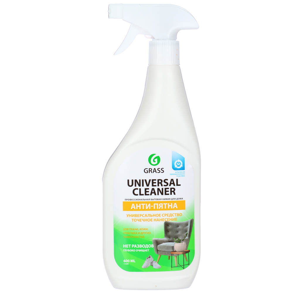 Чистящее средство универсальное GRASS "Universal Cleaner", 600 мл - #1