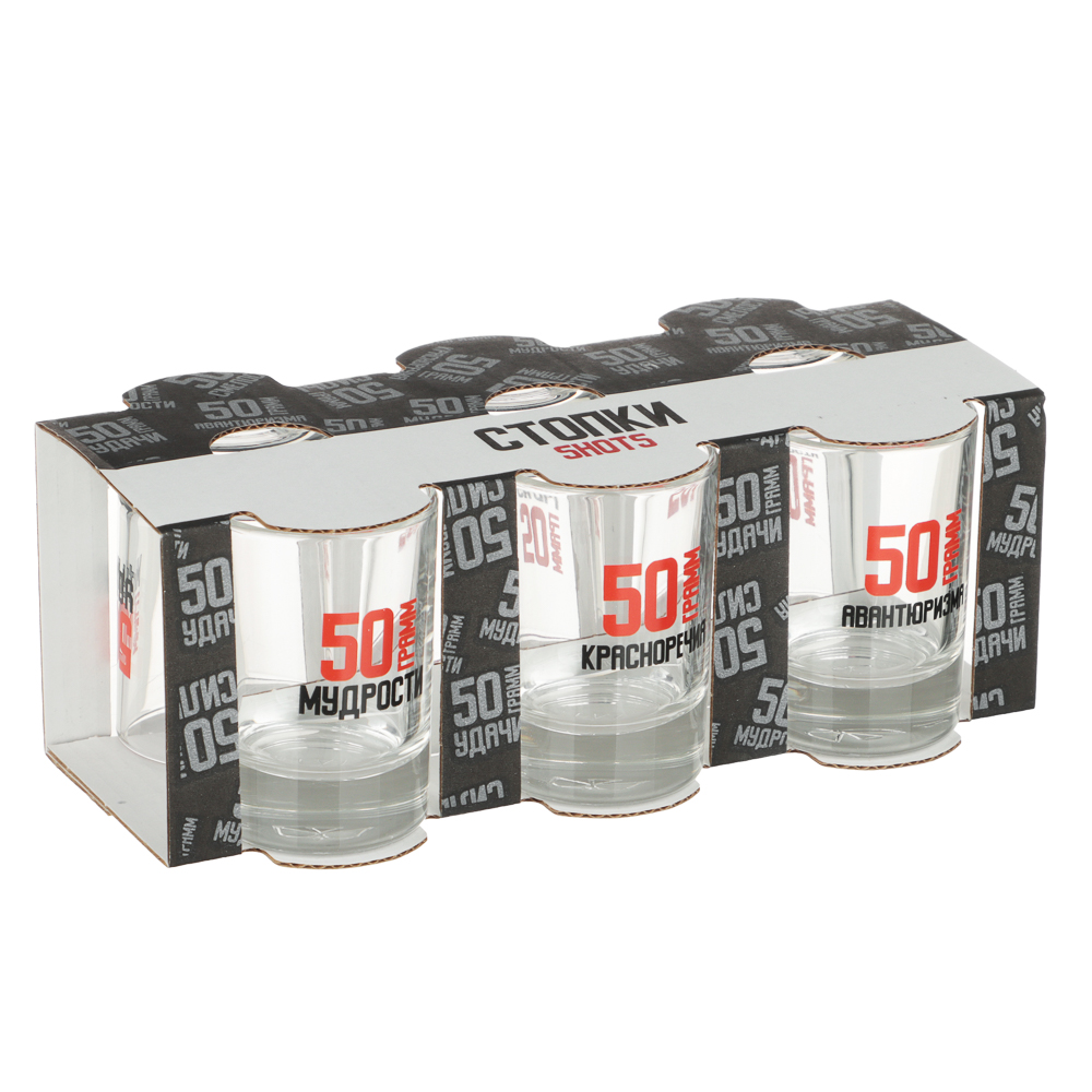 ОСЗ Набор стопок гладких 6шт 50мл с декором, стекло - #4