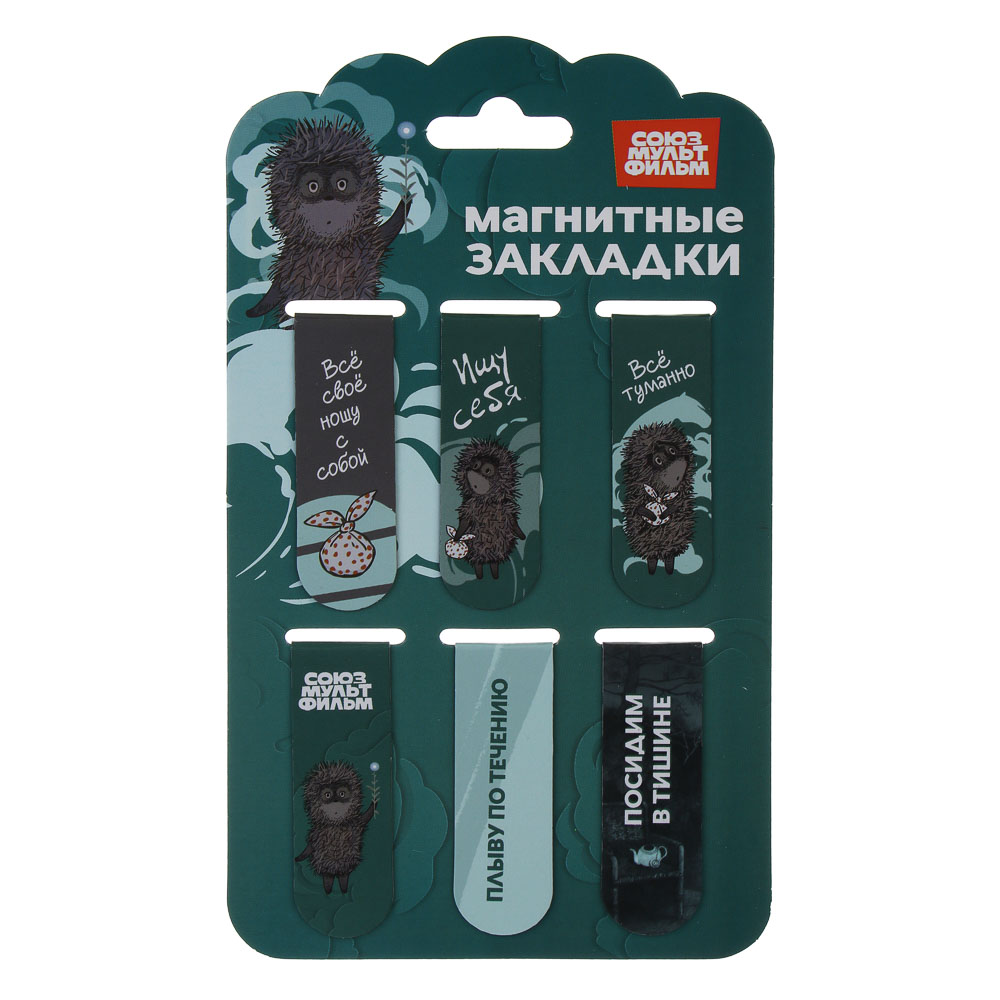 СОЮЗМУЛЬТФИЛЬМ Магнитные закладки, 6 штук, 12x1,9см, размер упаковки 18,3x10,3см, 2 диз. - #8
