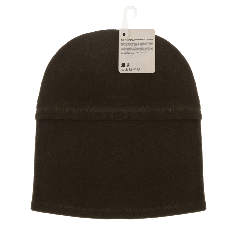 GALANTE Балаклава флисовая, р.58, 100% полиэстер, цвета в ас-те, ОЗ25-12 - #21