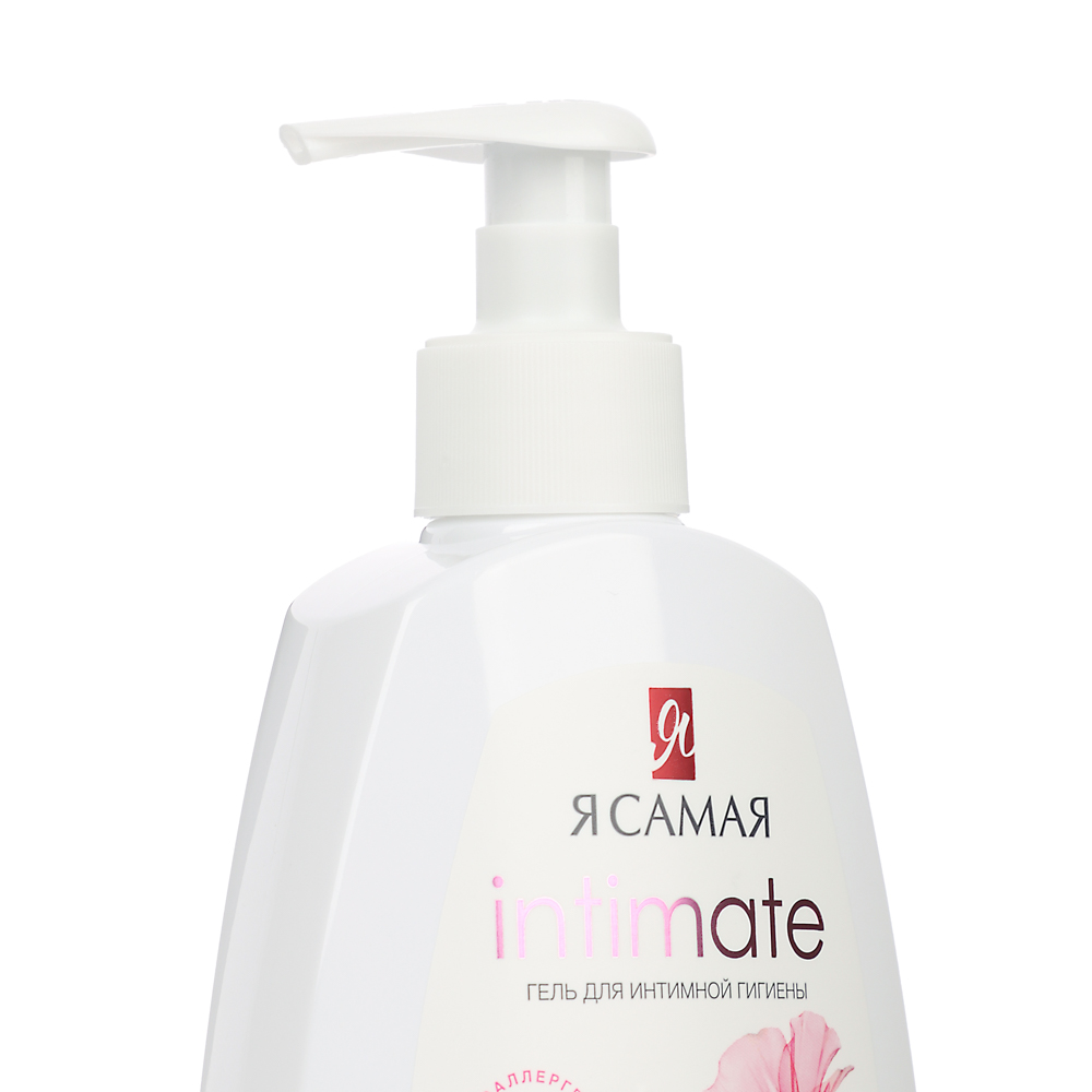 Гель для интимной гигиены Я САМАЯ, п/б, 265 мл - #2
