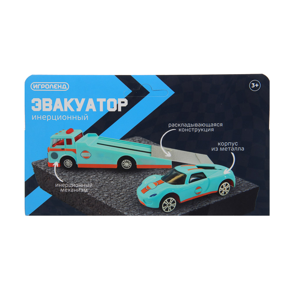 ИГРОЛЕНД Машина "Эвакуатор", инерция, 1 машинка, металл, пластик, 22,25х16 см, 3 дизайна - #5