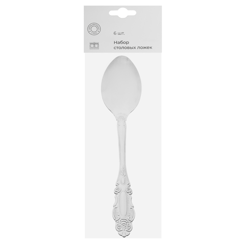 Орлеан Набор столовых ложек 6шт., 18,3см - #6
