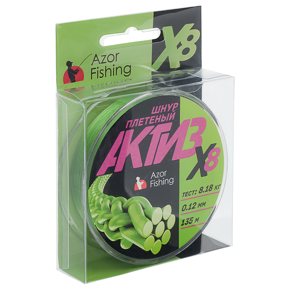AZOR FISHING Шнур плетеный АКТИВ X8, 0,12мм, 8,18кг, 135м - #3