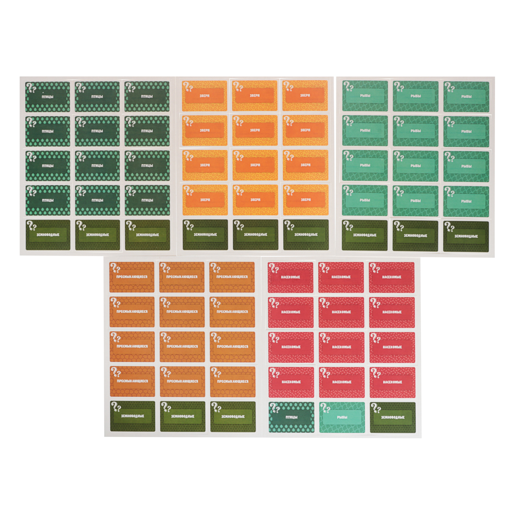 Игра настольная "Викторина" 25,2х21,7х2,4 см, коробка, 7 дизайнов - #25