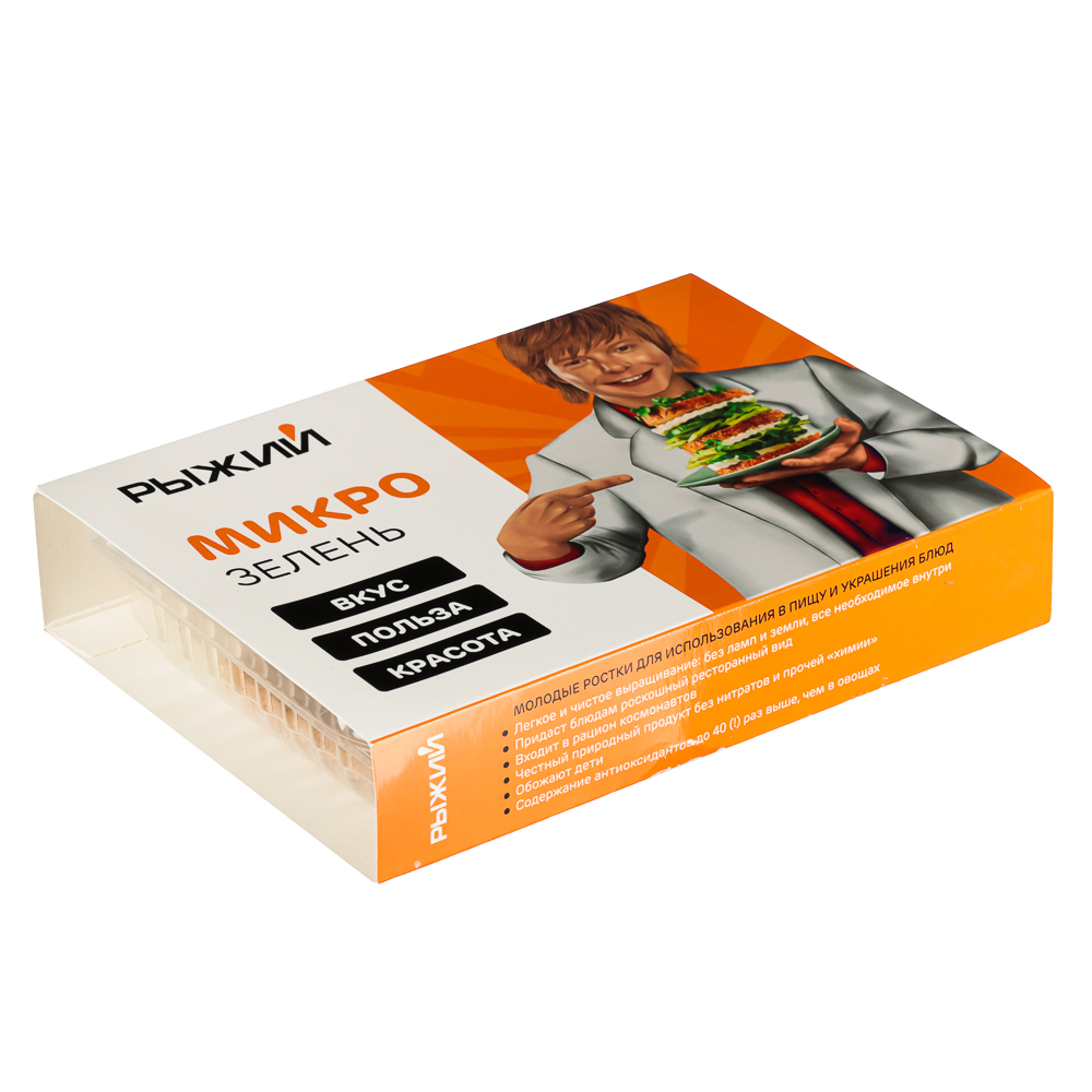 РЫЖИЙ Набор для выращивания микрозелени (контейнер, коврик, 3 вида семян) - #2