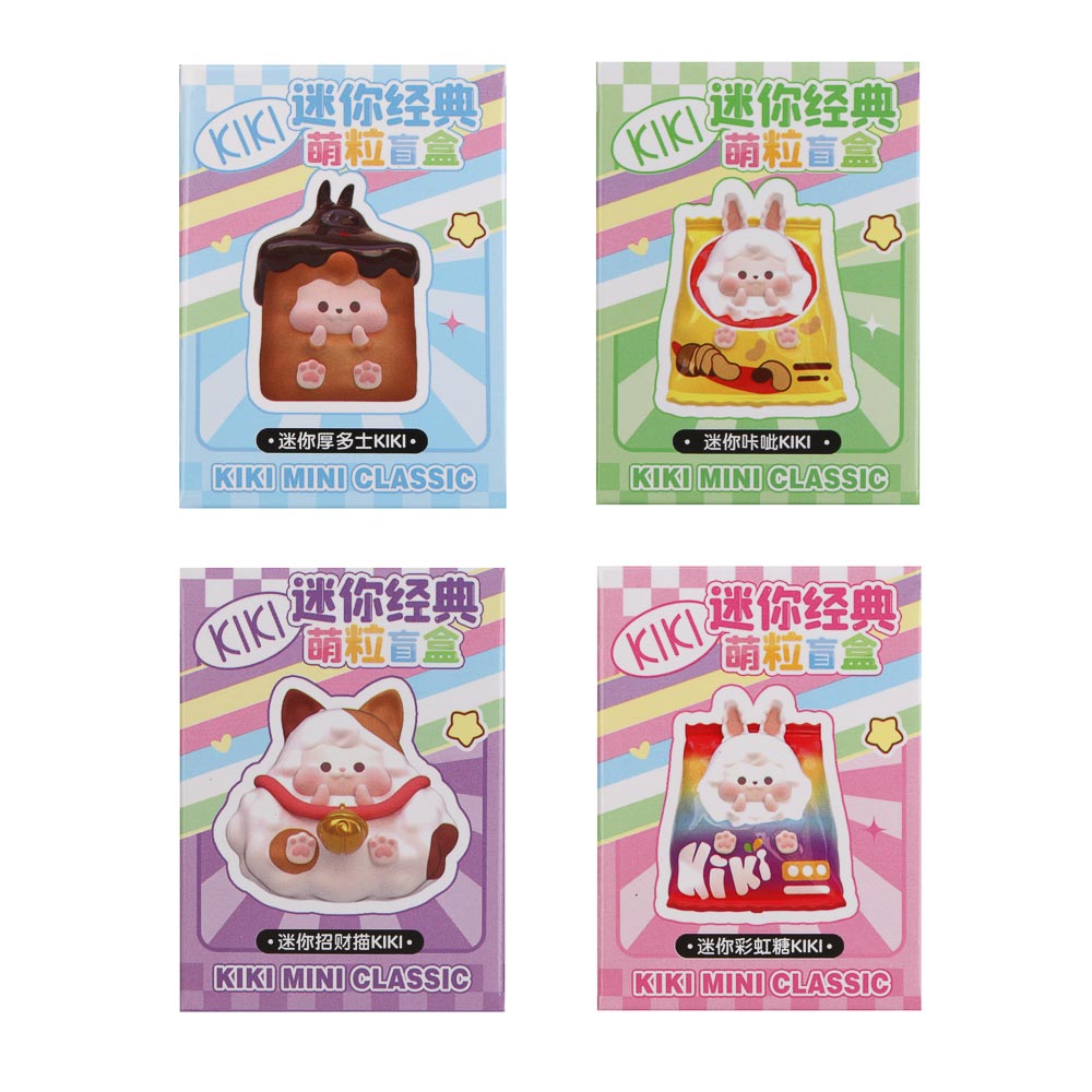 Игрушка фигурка "Малыши", 5х7х5см, полистоун, микс - #3