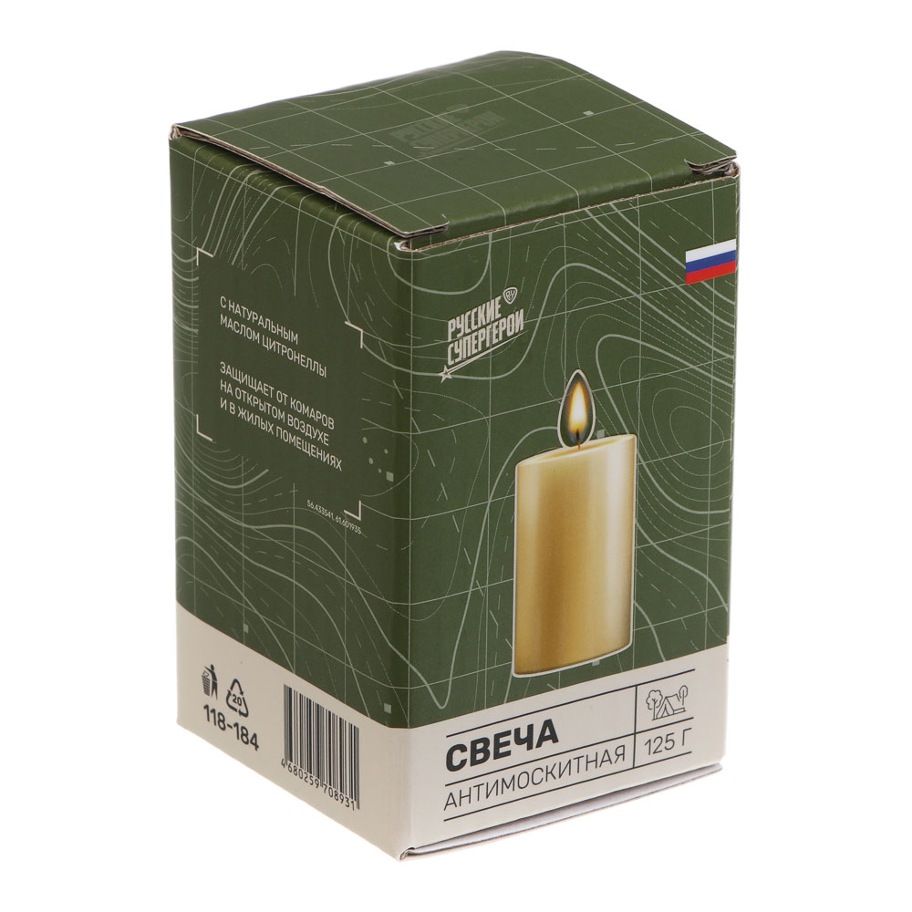 Свеча антимоскитная тм BY Русские Супергерои, 7,5х4,9см, 125 г, парафин - #4