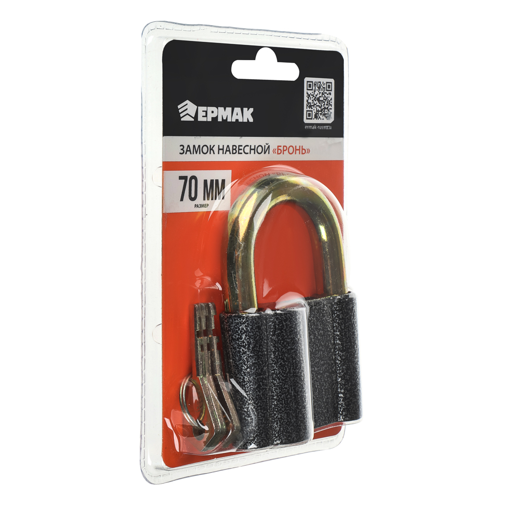 ЕРМАК Замок навесной "Бронь" 70мм - #5