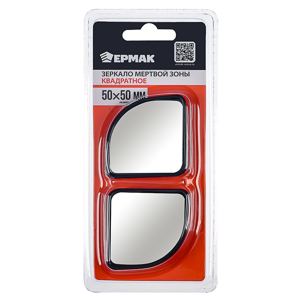 ЕРМАК Зеркало квадратное мертвой зоны, цвет черный 2шт, 50x50 - #4