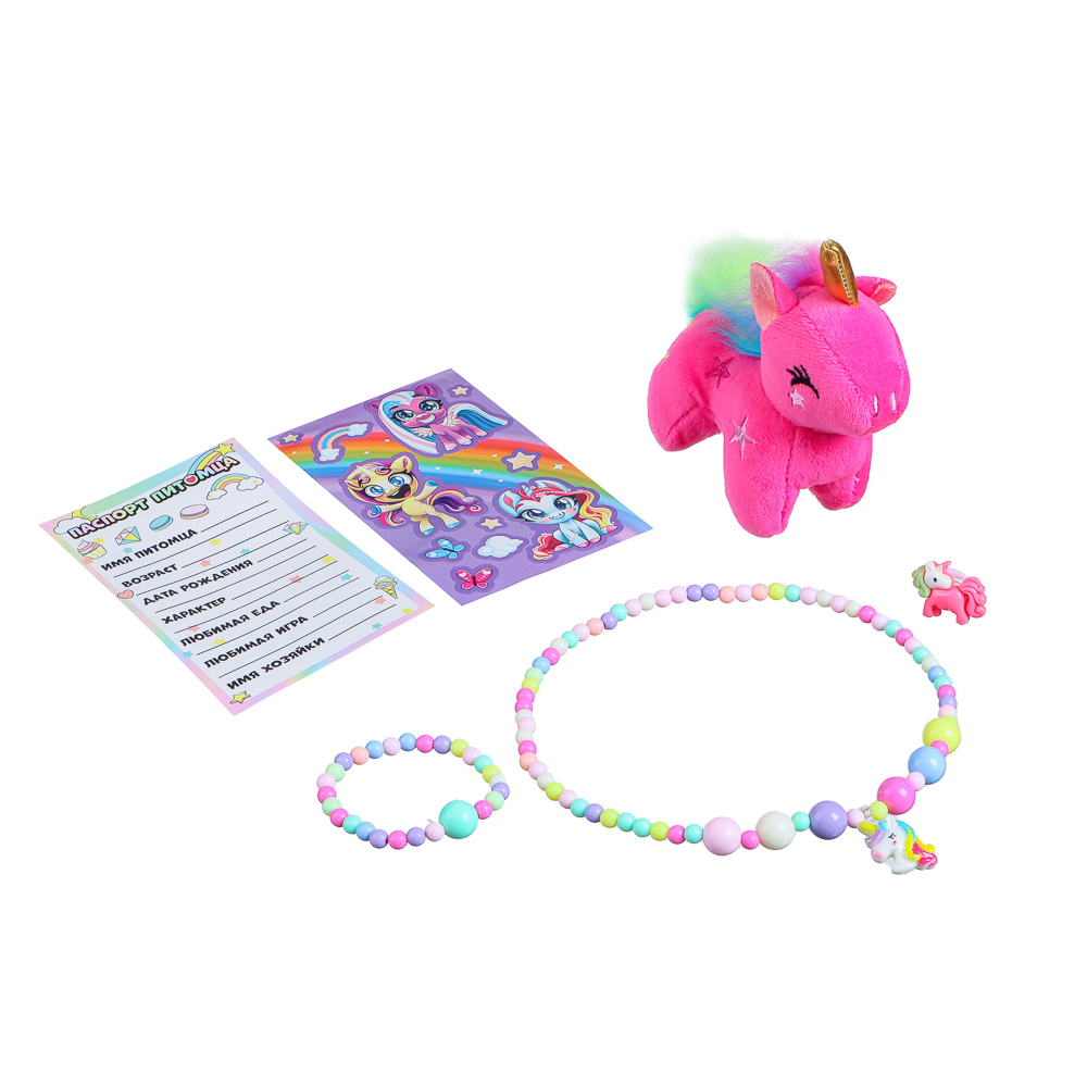 Happy Valley Мягкая игрушка Единорог в сумочке с аксессуарами, 21х8х16см - #2