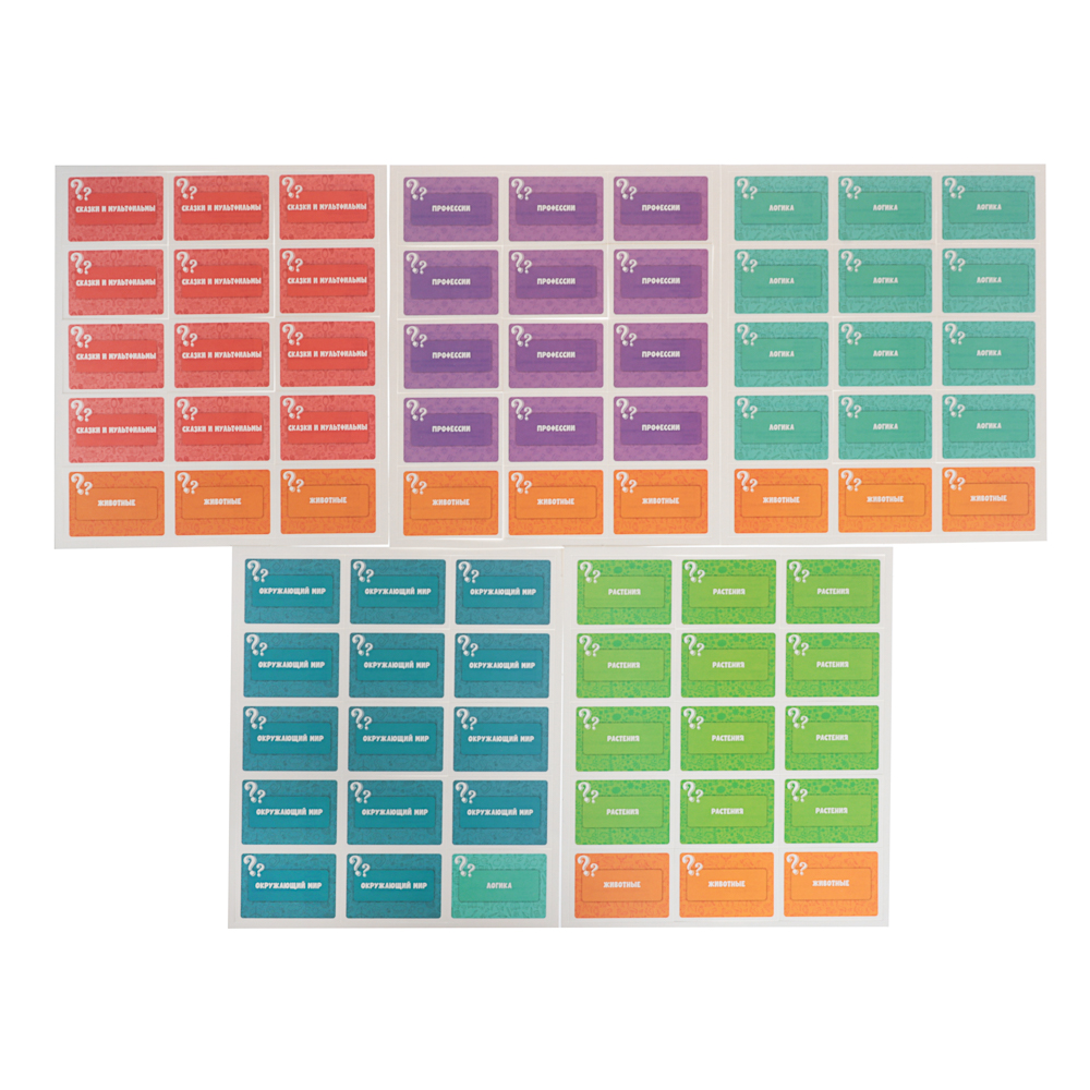 Игра настольная "Викторина" 25,2х21,7х2,4 см, коробка, 7 дизайнов - #17