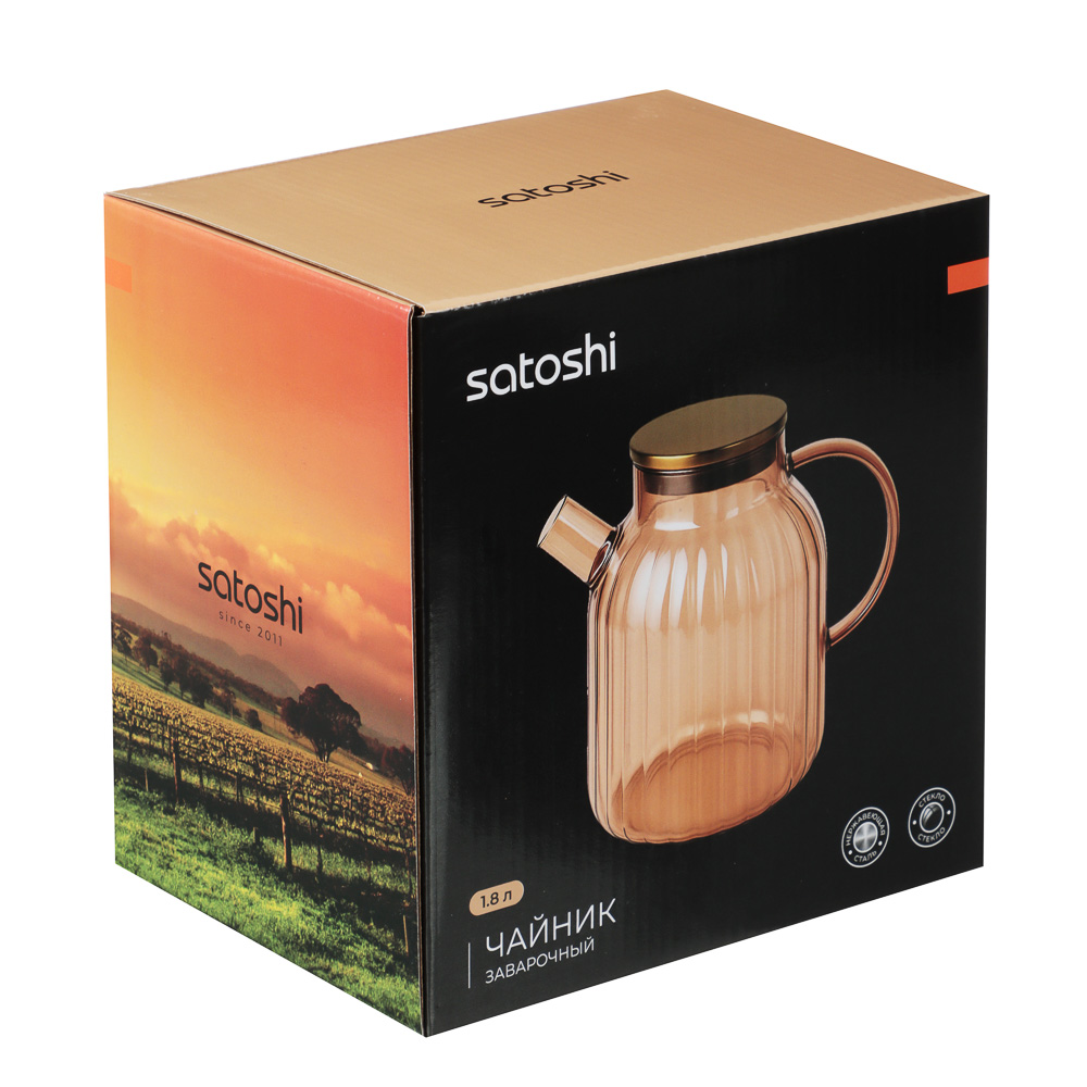 SATOSHI Кантри Чайник заварочный 1,8л, стекло, нерж.сталь - #7
