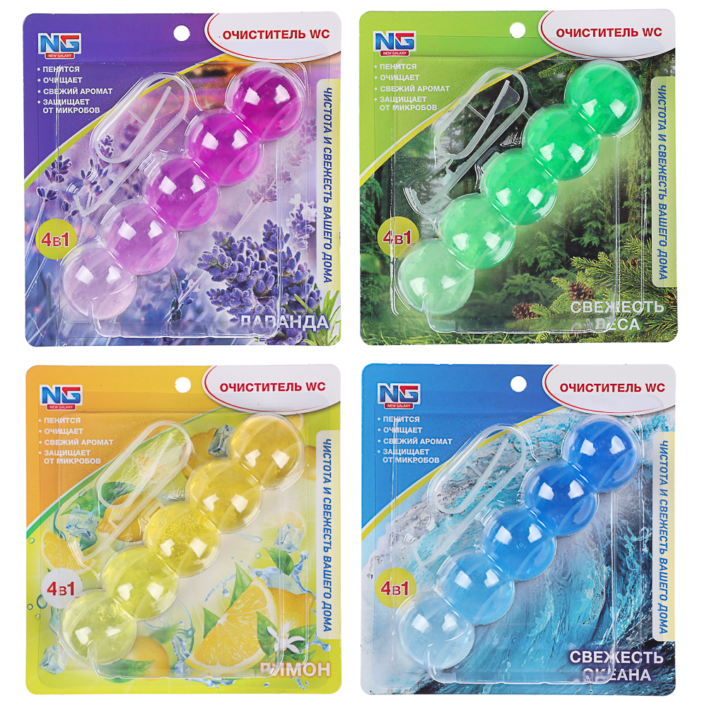 NEW GALAXY Очиститель для унитаза подвесной, 35гр. океан, лес, лаванда, лимон - #1