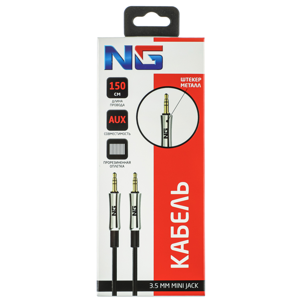 NG Кабель mini jack 3.5 mm - mini jack 3.5 mm, прорезиненная  оплетка, 1.5 м, черный - #2