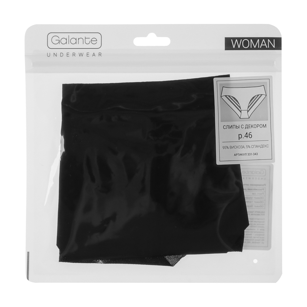 GALANTE Трусы-слипы женские с декором, р.46, 95%вискоза, 5%спандекс, черный, НБ25-8 - #4