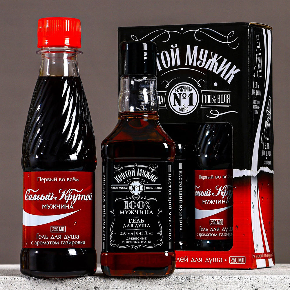 Подарочный набор мужской "Крутой мужик": гель для душа виски, гель для душа кола, 2х250мл - #6