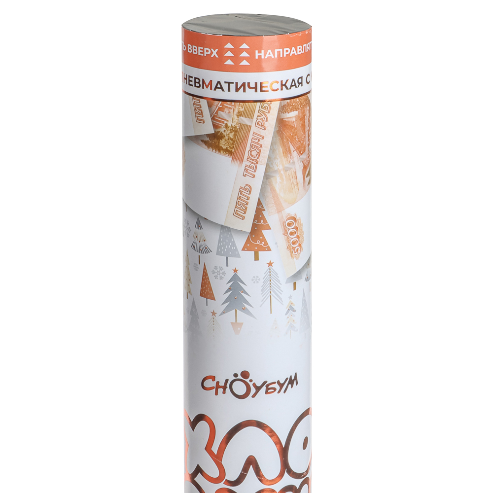 СНОУ БУМ Хлопушка пневмат., 50см, наполнитель – бумага (5000 рублей) и конфетти, с фольг.слоем - #2