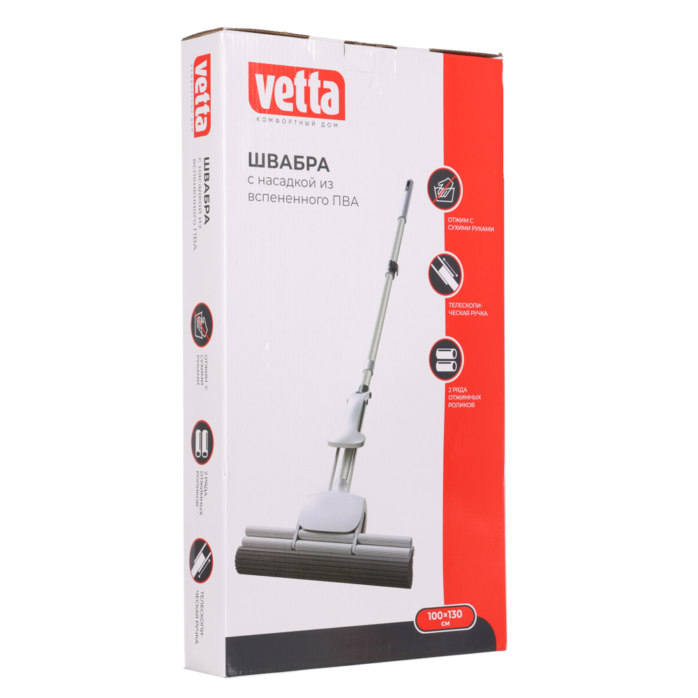 VETTA Швабра с отжимом, 129x28 см, металл, поливинилацетат, пластик - #11