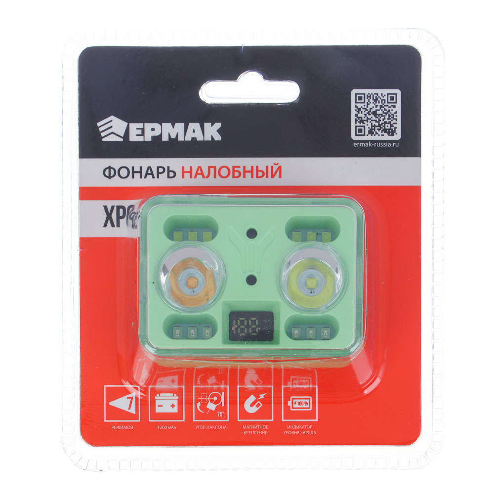 ЕРМАК Фонарь налобный XPG+XPE LED,7 режимов,1200мАч,38х64х41мм,пластик,красный свет,крепление,Type-C - #8