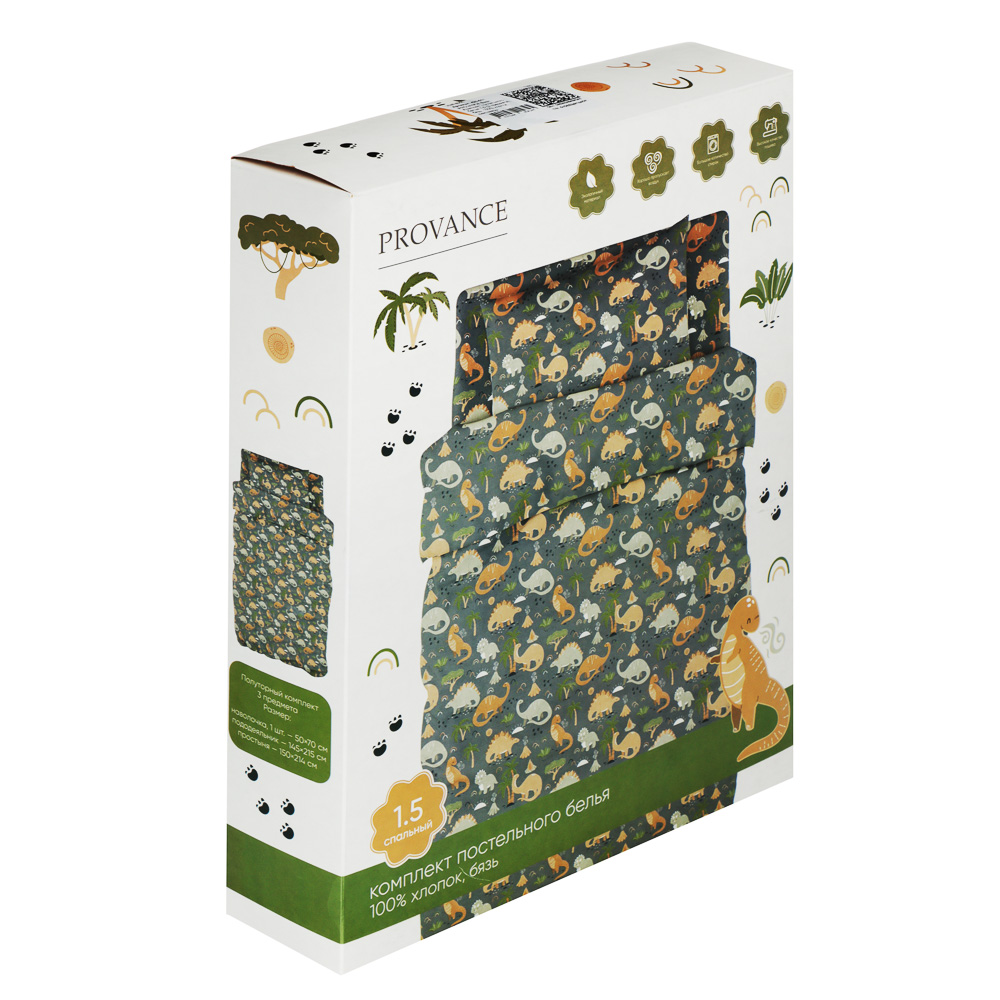 PROVANCE Basic Комплект постельного белья 1,5 (3 предмета), бязь, 100% хлопок, динозавры - #14