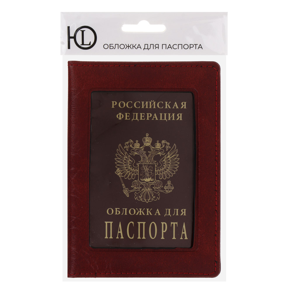 ЮL Обложка для паспорта с окном, ПУ, 14х10см, 2-3 цвета - #6