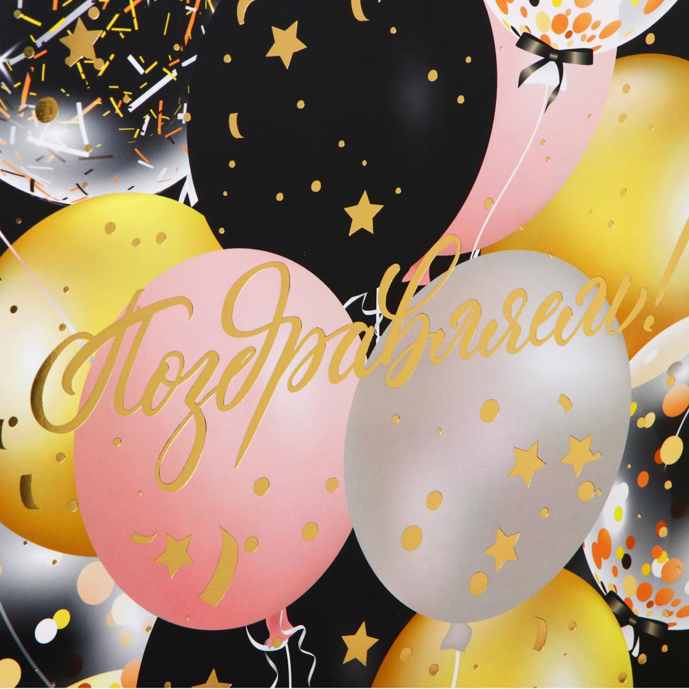 ВСЁГАЗИН Пакет подарочный, бумажный, 31x42x12 см - #2