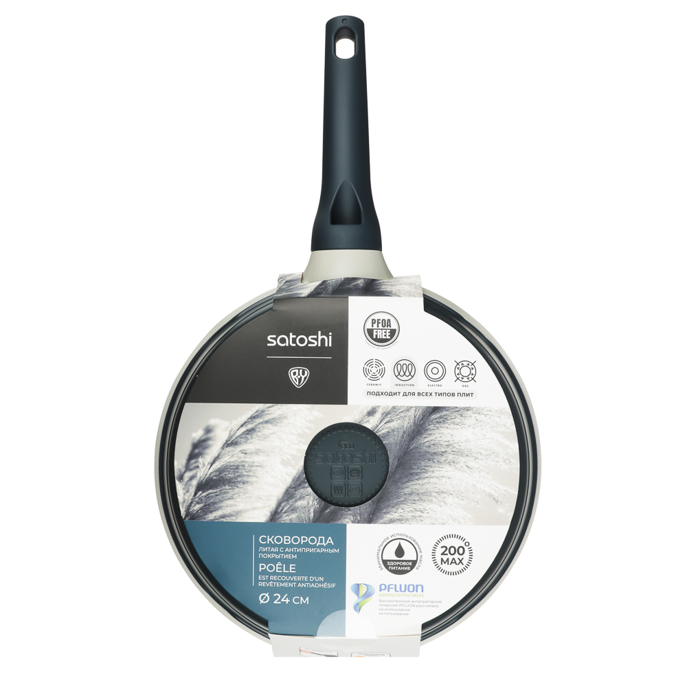 SATOSHI Кай Сковорода литая, d24см, антипригарное покрытие, индукция - #8
