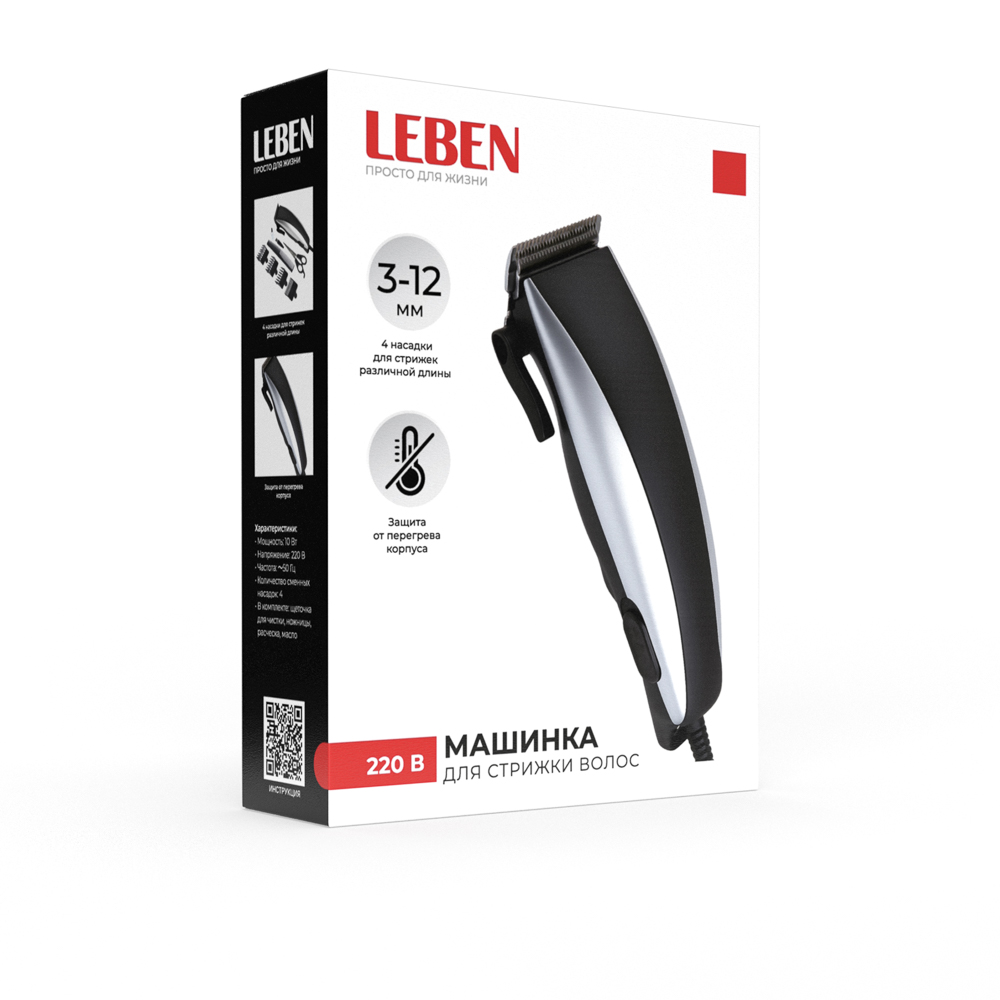 LEBEN Машинка для стрижки волос, 4 насадки: 3/6/9/12мм, питание 220В - #2